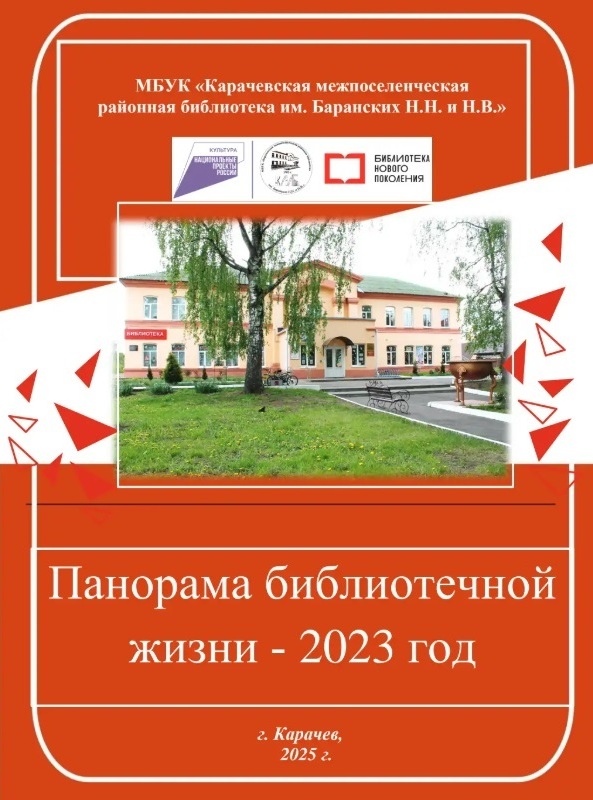 Товар
