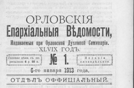 Товар