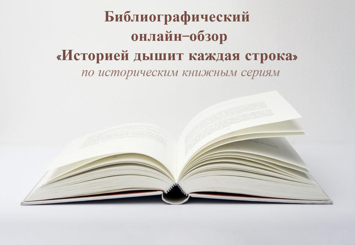 Товар