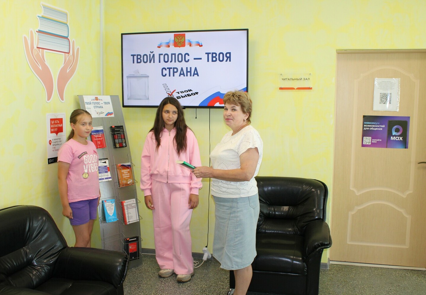 Товар