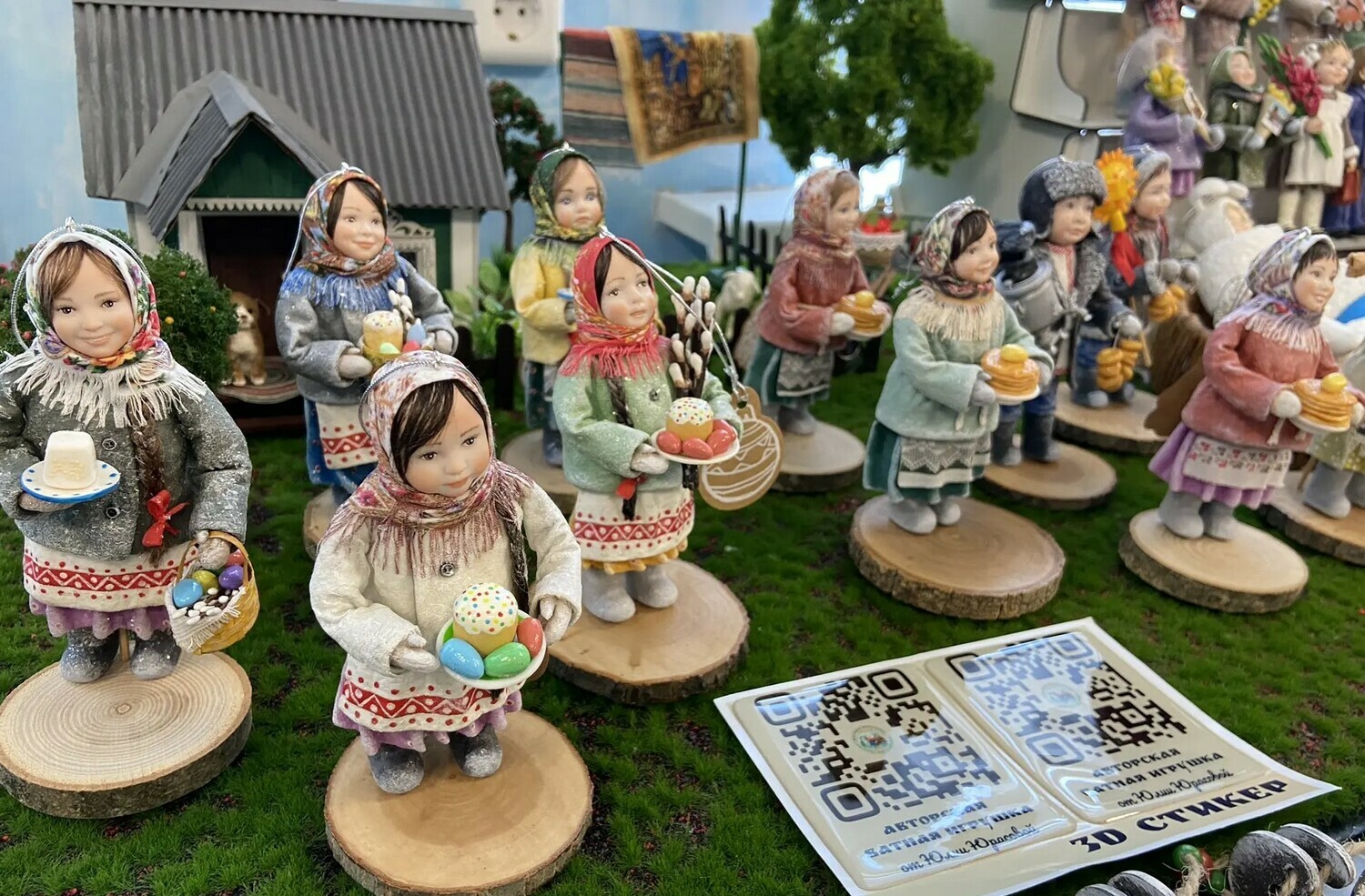 Товар