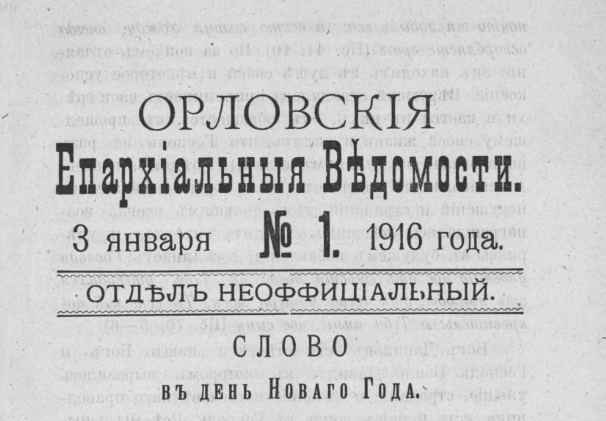 Товар