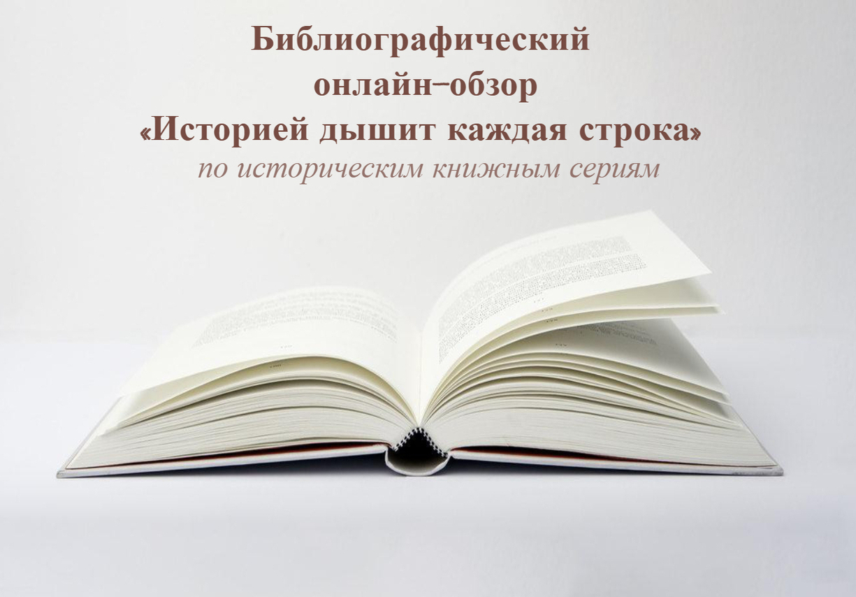 Товар