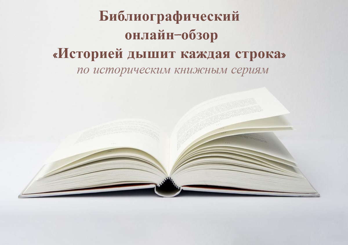 Товар