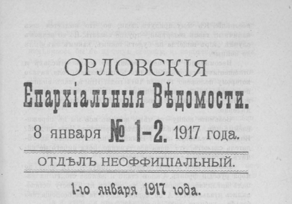 Товар