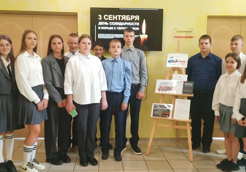 Товар