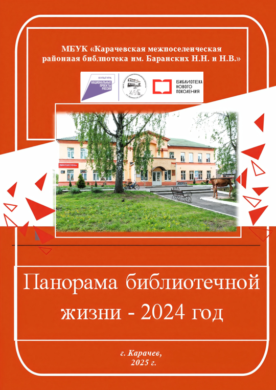 Товар