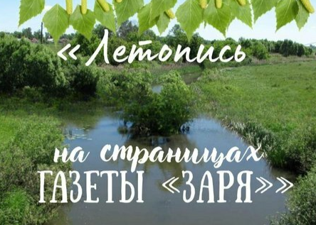 Товар
