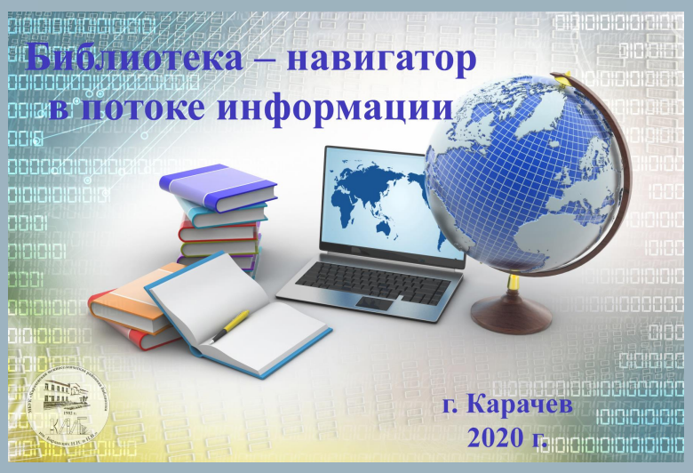 Товар