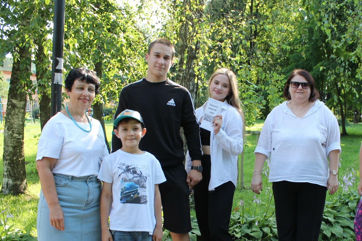 Товар