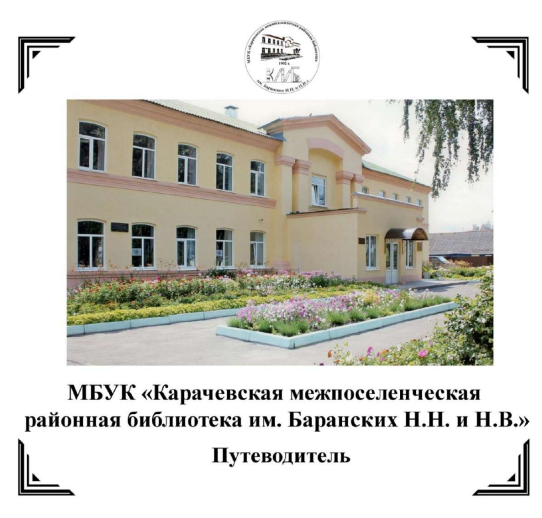 Товар
