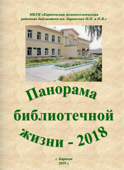 Товар