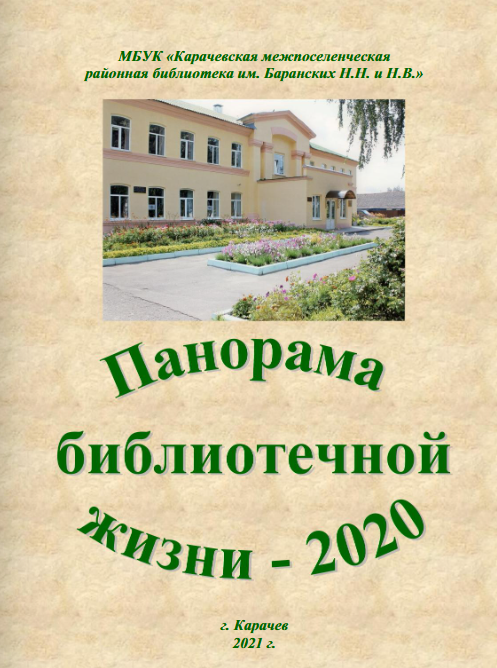 Товар