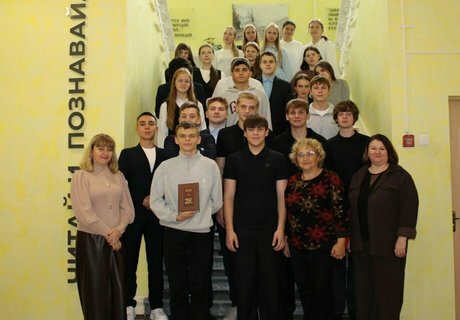 Товар