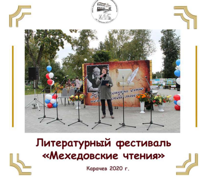 Товар