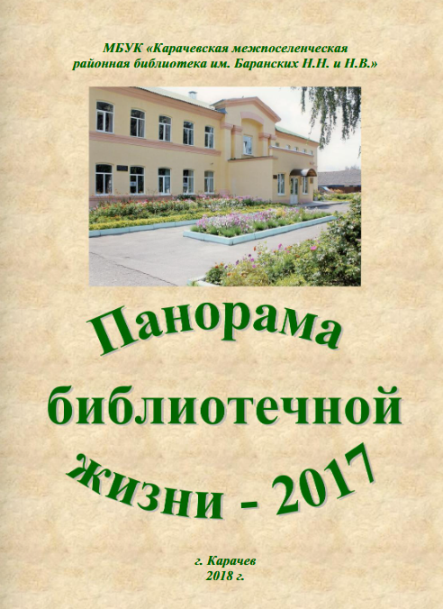 Товар