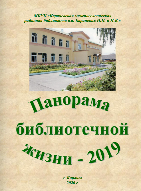 Товар