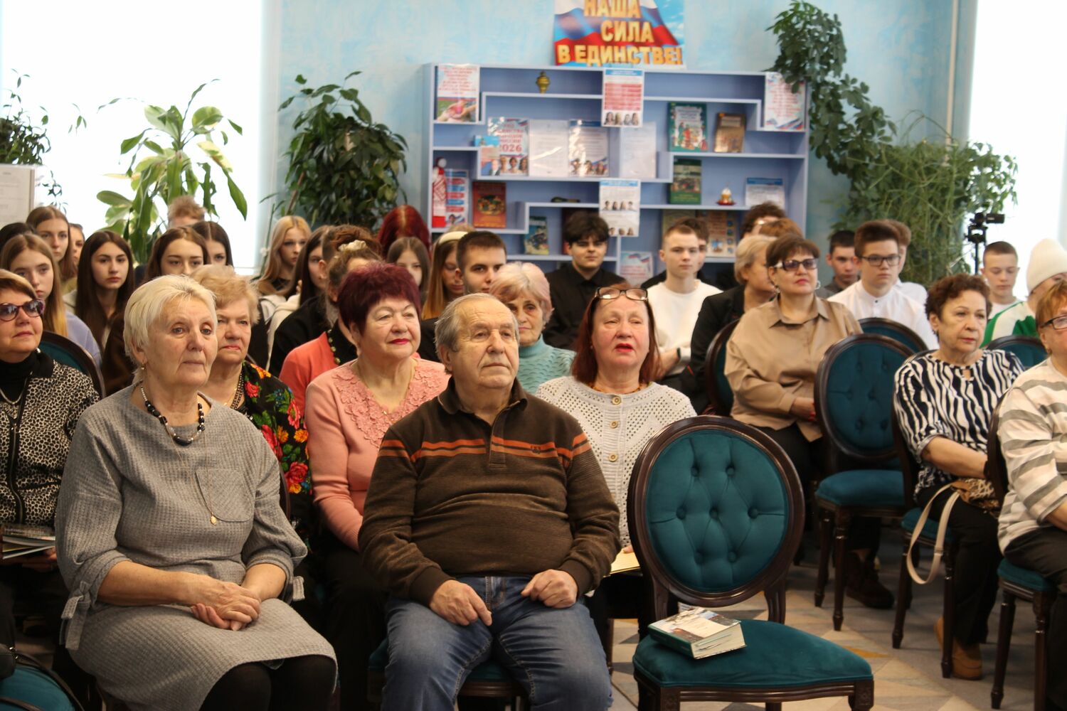 Товар