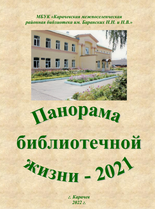 Товар