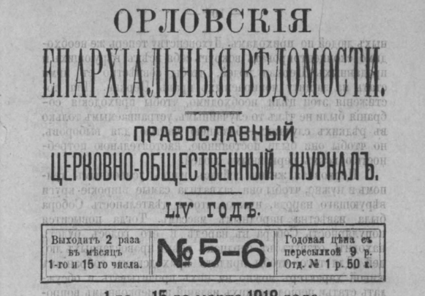 Товар