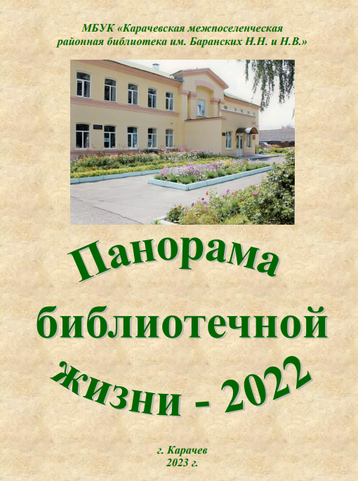 Товар