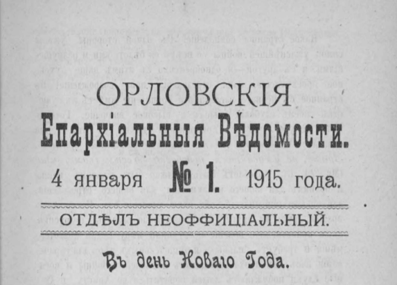 Товар