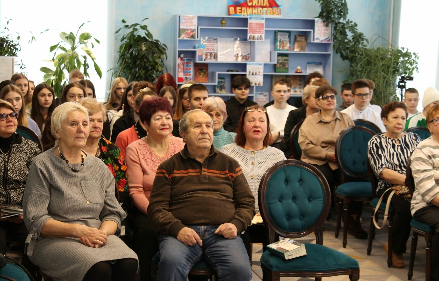 Товар